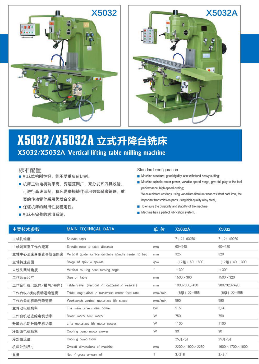 Vertical Lifting Table Milling Machine